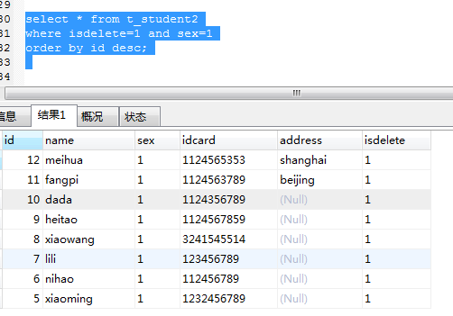 mysql用户名 数据库名_Mysql数据库