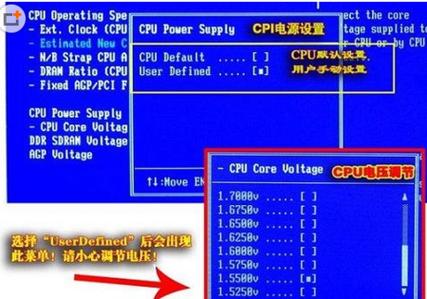 戴尔cpu技术设置选项在哪里