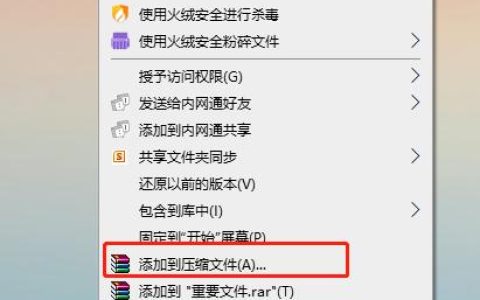 解压U盘中的文件应该选择哪个位置?