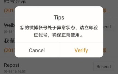 微博服务器炸了究竟意味着什么？