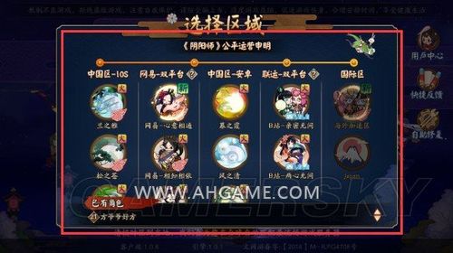 阴阳师什么时候来新服务器