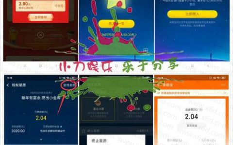 如何查找我在支付宝设置的心愿红包？