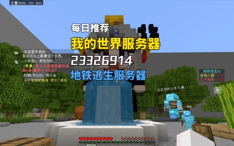 我的世界服务器安全终端有什么bug