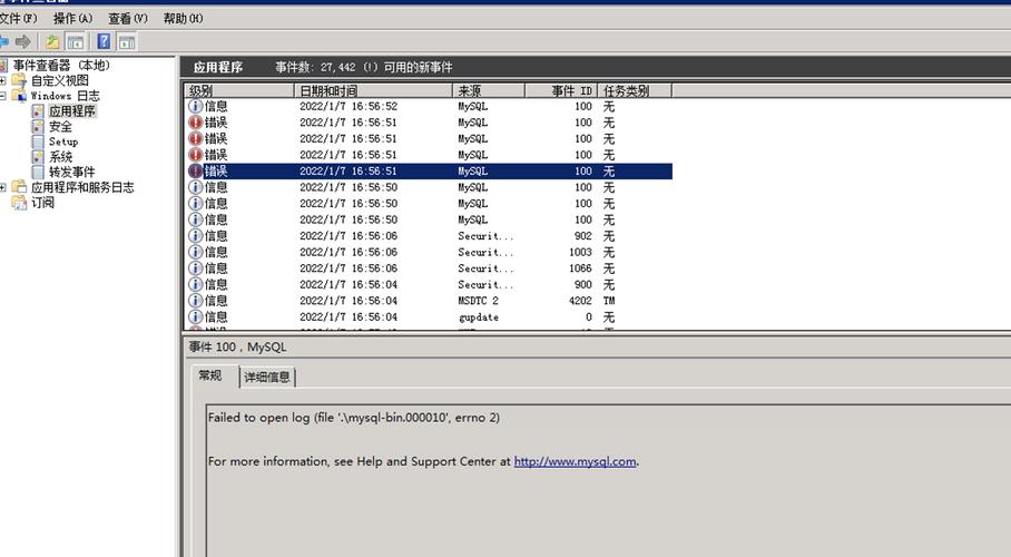 mysql数据库查询中不等于_查询数据库错误日志（MySQL）