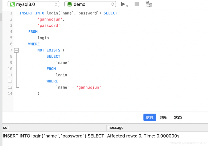 mysql数据库去掉重复数据_Mysql数据库