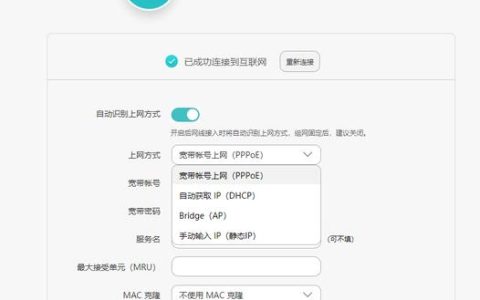 我在哪里可以找到我的W8宽带账号信息？