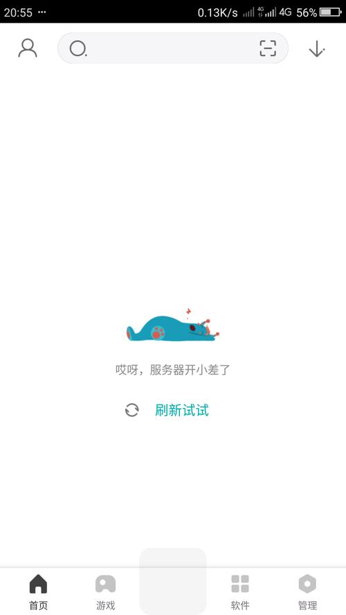 为什么服务器一直开小差