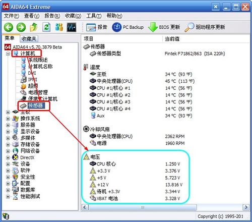 电脑电源计划在哪里看