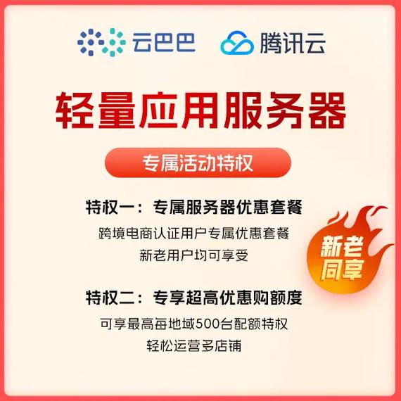 海外服务器稳定的原因是什么