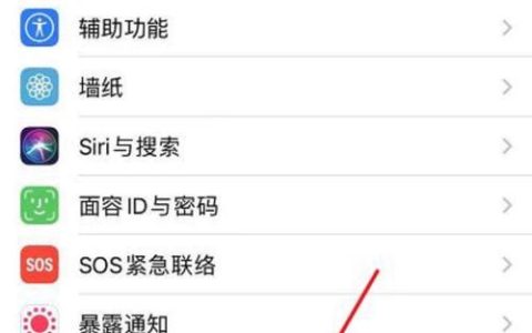 麦克风权限设置究竟隐藏于何处？