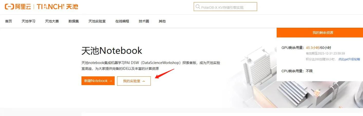 js代码为什么不在服务器端跑