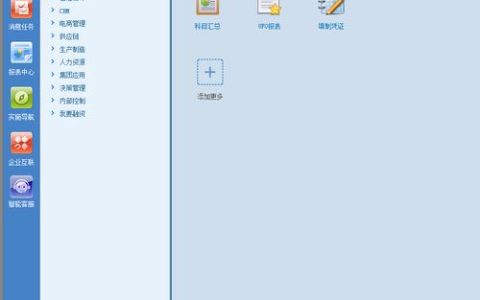 U8远程服务器,探索其定义与作用