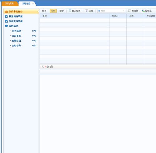 u8远程服务器是什么意思