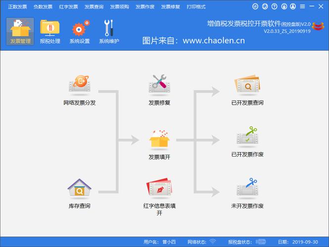 开票软件代理服务器和端口是什么
