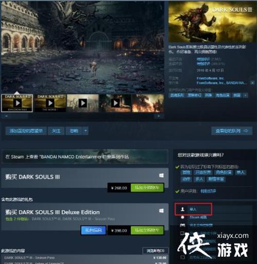 黑魂连接服务器失败什么时候修好
