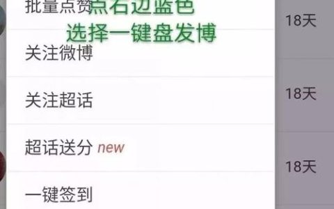 微博服务器上亿条数据究竟意味着什么？