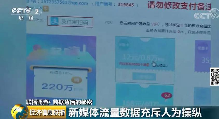 微博服务器上亿条什么意思