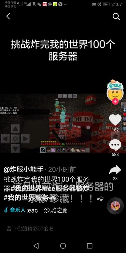 花雨庭服务器为什么不见了