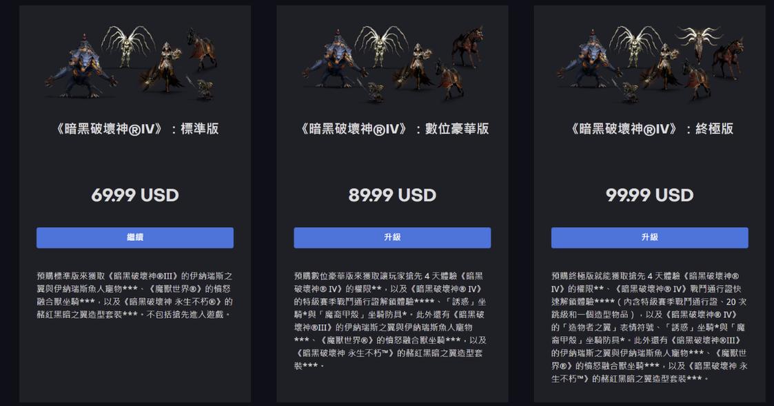 暗黑四玩什么服务器好一点