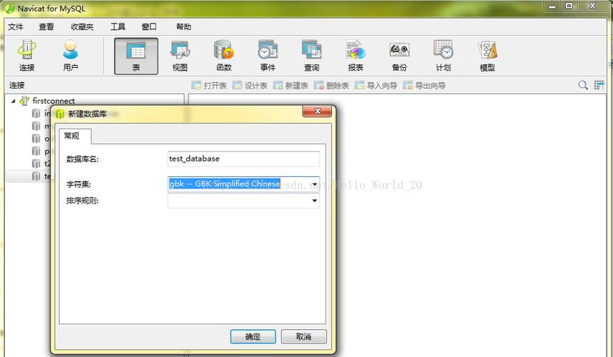 mysql数据库升级脚本_数据库脚本导入