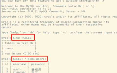 如何确保MySQL数据库升级脚本的正确导入和执行？