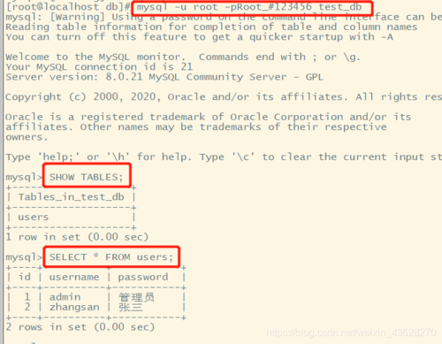 mysql数据库升级脚本_数据库脚本导入