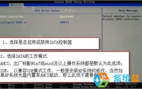 如何找到并设置联想主板的BIOS电源选项？