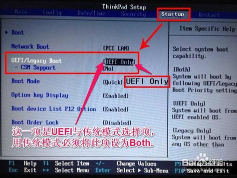 联想主板bios电源设置在哪里