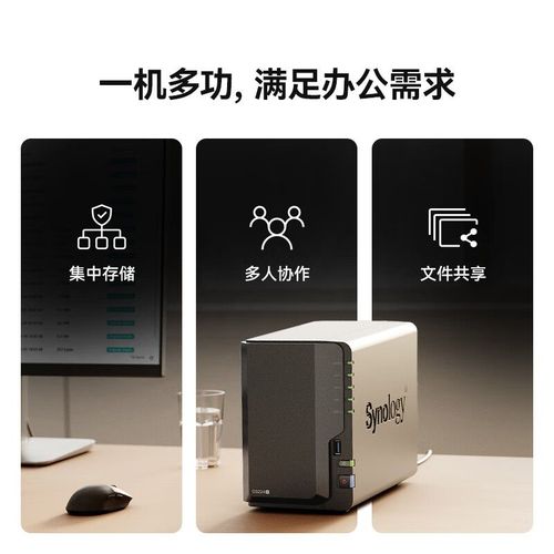 群晖域名服务器是什么意思