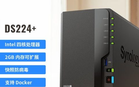 群晖域名服务器是如何工作的？
