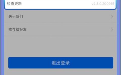 为什么闽政通应用频繁遇到服务器请求失败问题？