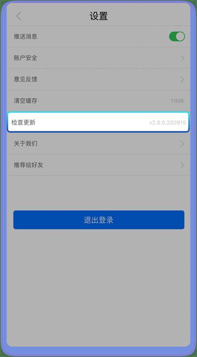闽政通为什么老是跳出请求服务器