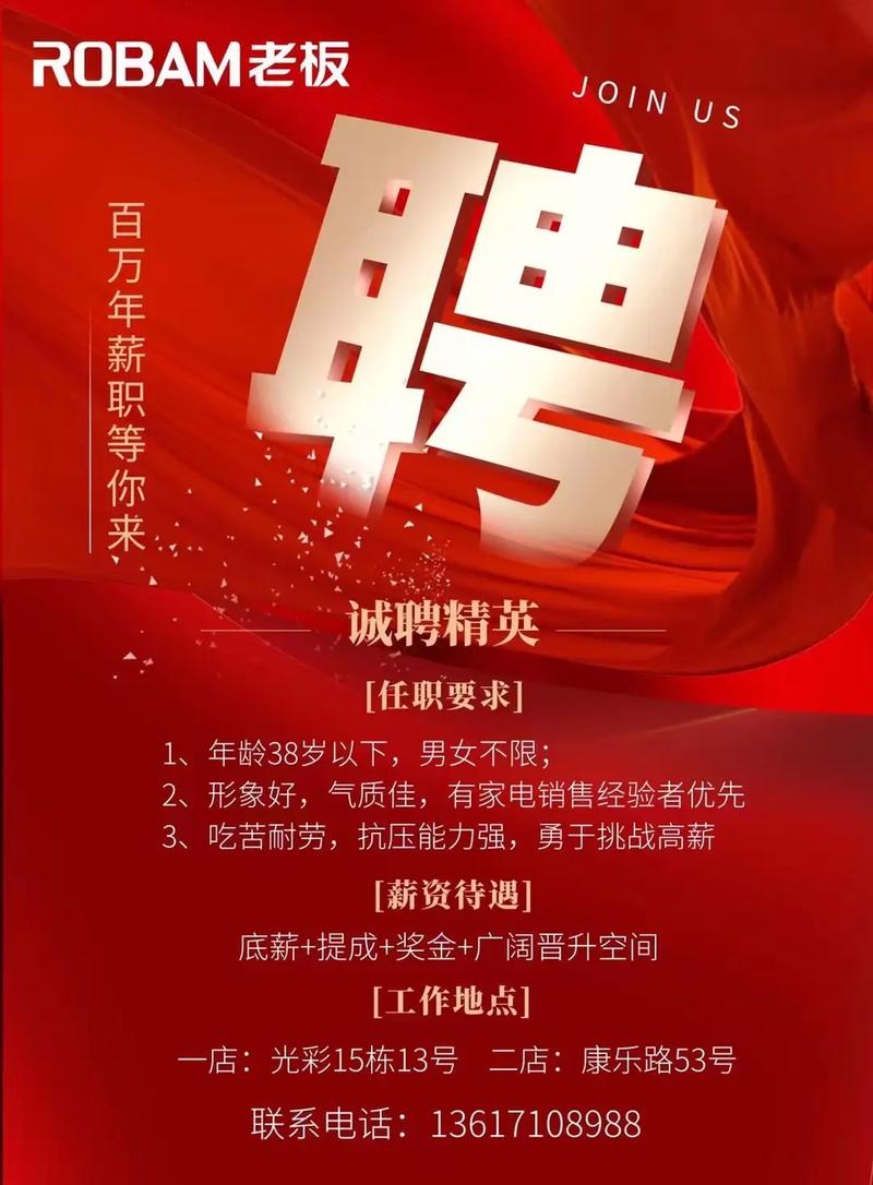 天狼阁服务器招聘网址是什么