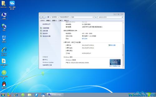 到哪里下原版w7