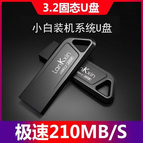 启动盘的系统放哪里