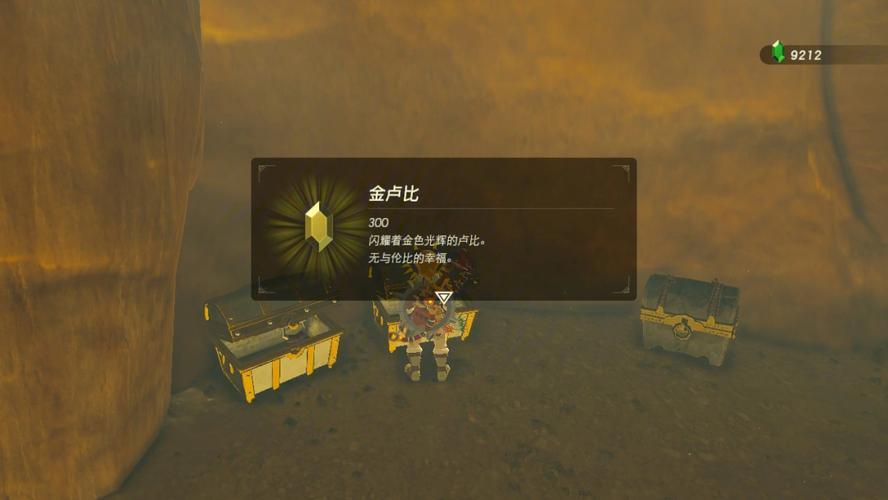 塞尔达有一个洞是什么服务器