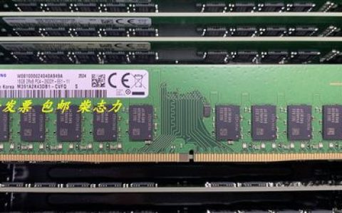 DDR4服务器内存，它是什么，以及为什么重要？