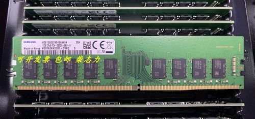 服务器内存ddr4是什么意思