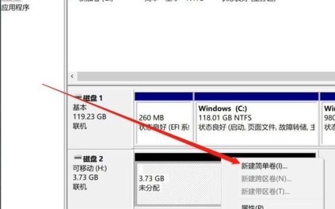 U盘分区隐藏之谜，它们究竟藏身何处？