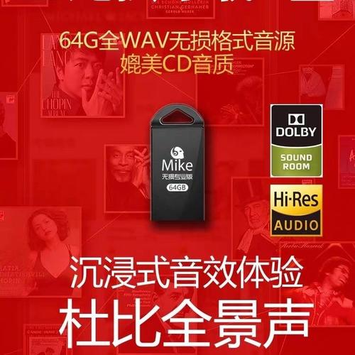 南宁哪里有车载u盘听歌