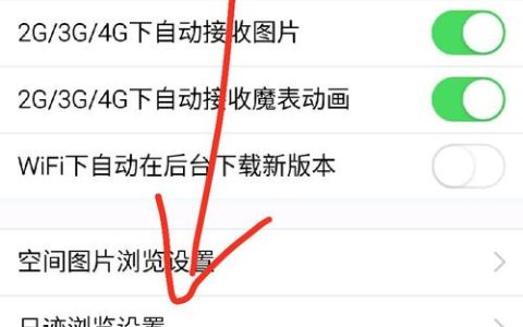 如何在QQ中查找已截取的屏幕截图？