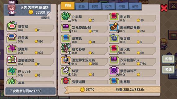 伊洛纳道具服务器有什么用