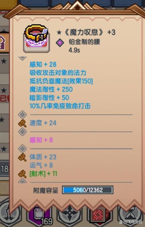 伊洛纳道具服务器有什么用