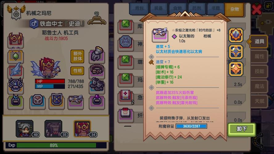 伊洛纳道具服务器有什么用