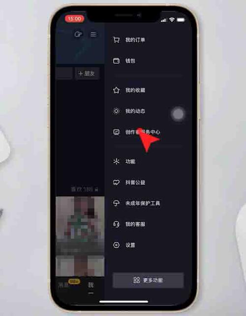 抖音系统从哪里找