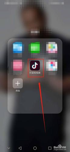 抖音系统从哪里找