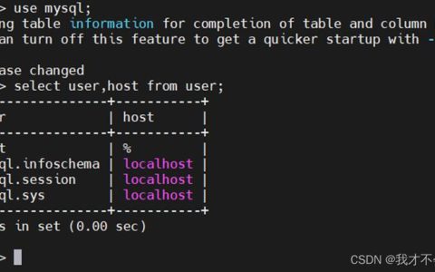 如何管理MySQL 8中的数据库名称大小写敏感性？