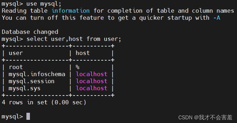 mysql8 忽略数据库大小写_忽略/取消忽略漏洞