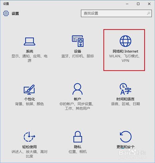 windows10的格式在哪里