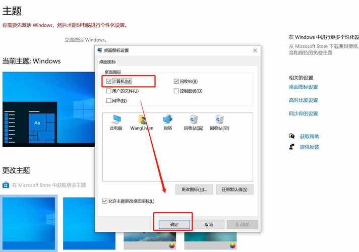 windows10的格式在哪里